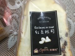 -欧佩拉(工农路店)
