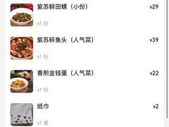 -笨罗卜浏阳菜馆(太平街店)
