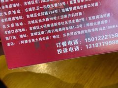 -阿婆情腊排骨火锅(饮玉巷店)