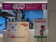 -炖物24章·顺时轻养茶(黄龙店)