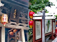 -莆田湄洲妈祖祖庙
