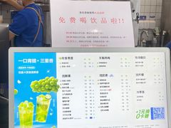 -茶百道(铜梁万达广场店)