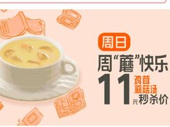 -必胜客(兴华中路PH店)
