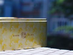 -皇玥(尖沙咀店)