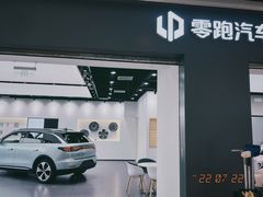 -远洋未来广场(育慧北路店)