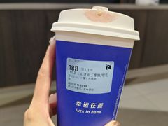 -瑞幸咖啡(北美N1购物中心店)