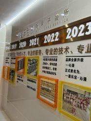 点击看大图 -星乐宝·沁漫月子中心(宝龙一城店)