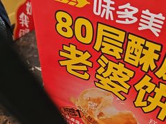 -味多美蛋糕(灯市口店)