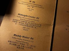 -STAFF ONLY Bar(南台巷店)