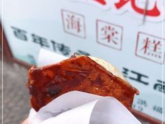 -王记海棠糕(新场古镇店)
