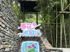 -融汇温泉