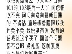 -欧莎贝贝蛋糕(桐乡崇福嘉凯城店)