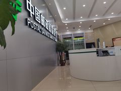 -中国邮政储蓄银行(湛江市分行)