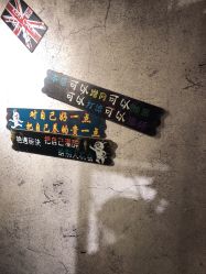 -和木形象