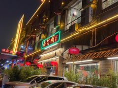 门面-尚竹阁冬瓜盅·18年地标美食(平洲店)