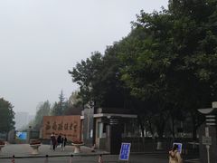 -西南政法大学(渝北校区)