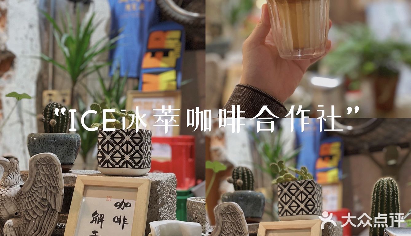 📍南宁咖啡➡️咖啡店种草机🌿