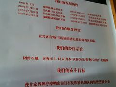 android_upload_pic-甘家界柠檬鸭店(高峰林场店)
