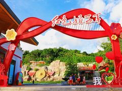 -三亚红色娘子军演艺公园景区