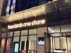-Two Birds One Stone·一石二鸟(诚品生活店)