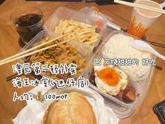 -安德鲁饼店(总店)