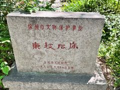 -云龙山