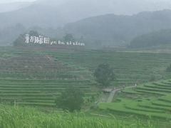 -牙胡梯田