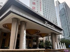 -深圳凯宾斯基酒店