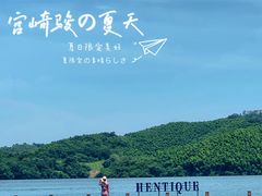 -天目湖涵田度假村