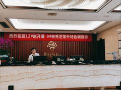 -颐而康·按摩·艾灸·足疗(汽车东站店)