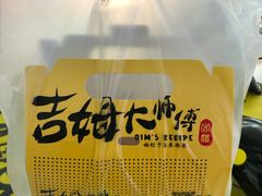 -小熊吉姆(kkone店)
