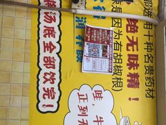 -牛师傅广式药膳牛骨汤美食(江南西店)