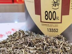 -吴裕泰茶庄(前门大街店)