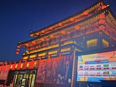 -大唐不夜城
