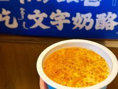-文宇奶酪店(南锣鼓巷店)
