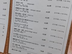 菜单-KYO COFFEE(胶州路店)