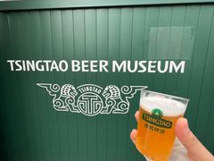 -青岛啤酒博物馆