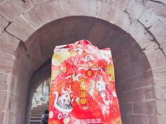 -金堂县云顶石城风景区