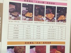 -南宁红林大酒店