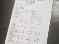 -勇利赵家烤肉坊(含光路店)