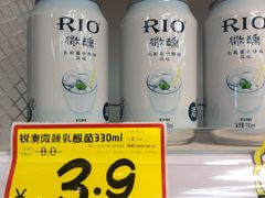 -好特卖Hotmaxx(新奥购物中心)