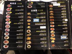 菜单-火桶1971(购物公园店)