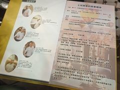 -Mevlana梅夫娜土耳其餐厅·清真
