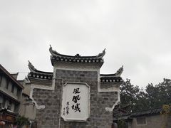 -十里香粉馆(虹桥中路店)