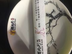 -酒肉行·虎子盐筋烤肉(大寨路店)