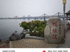 -鸭绿江断桥