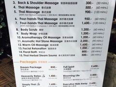 -Let’s Relax Spa(MBK)