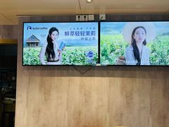 -瑞幸咖啡(上地国际创业园东区店)