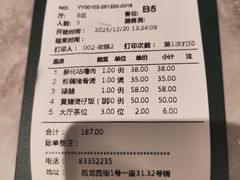 -有记家厨(后龙西街店)