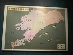 -旅顺博物馆